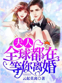 星际超级植培师