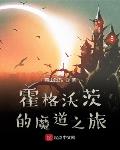 网游之局中局