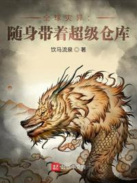 绝代双妃之前世今生
