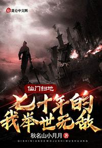 潮汐界限