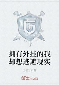 星际真千金养崽日常
