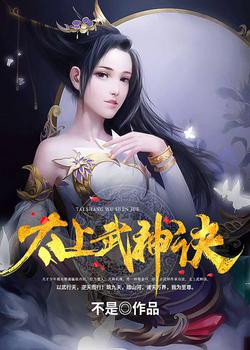 超魔术士：开局魔网又崩了