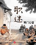 穿成恶毒雌性，五个兽夫每天都在修罗场