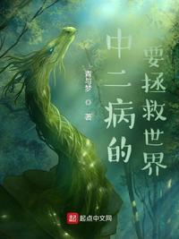 重生换亲：我在王府当主母