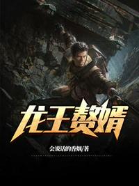 天生仙种