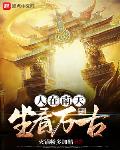 绝世猛龙