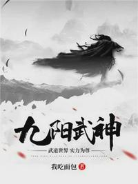 大齐一字并肩王