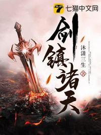 末日：我带着女神校花环游世界