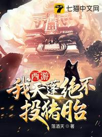 顶级狂爱：我只是他的掌中玩物