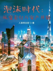 绑定万界红包群，我带祖国崛起了