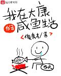 蓄意染指