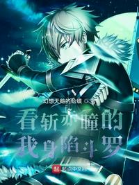 锦衣无双