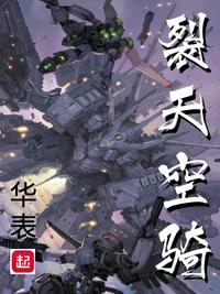 顶级甜妹：在限制级修罗场钓疯了