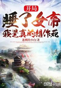 SSS级警报！医武狂龙，踏出女子监狱