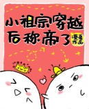 港片情报王