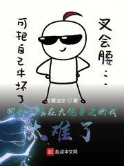 上位低头