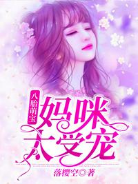 莫比乌斯警笛