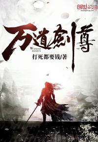 一人：我的金光咒吊打八奇技