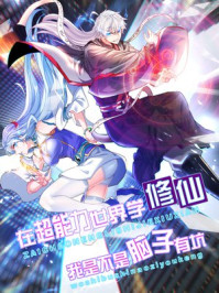 周书记他蓄谋已久