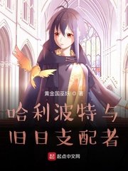 奥特：呔！怪兽，不吃了我还想走