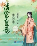 攻略对象被钓成翘嘴了[快穿]
