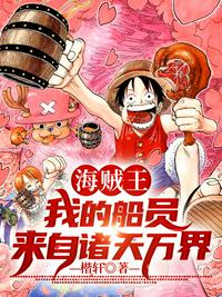 摆摊开饭馆，她惊动全京城