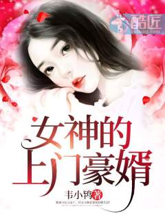 怜窥春