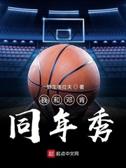 星光下的双生花