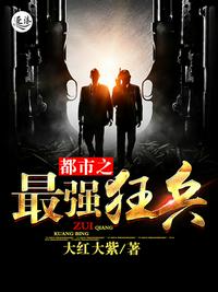 爆改好孕系统种田，我成科研大佬