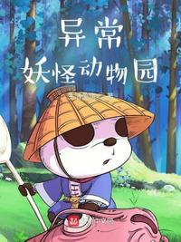 我在墨西哥当警察