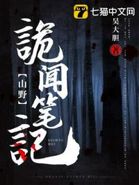 重生医庐纪事