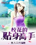 我，绑定万界超市，暴富了，懂？