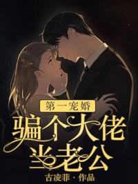 结婚三年喊错名，成对家老公了你哭什么