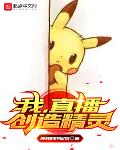 四重分裂