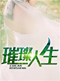 绝美人鱼穿斗罗，男主们排队求宠