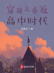 偷偷生了崽，太子爷卑微求复合
