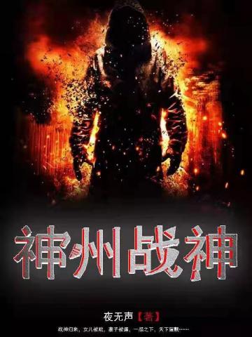 我的超神空间