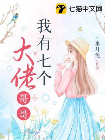 我就是能进球