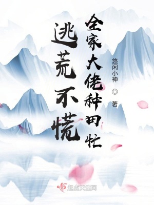 左眼见飘心中喜叁