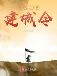 修仙：我是人类，不是人族！