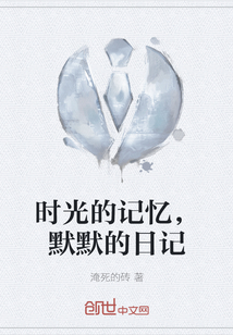 穿成七零极品小姑子，她搞事搞钱