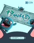 天使6