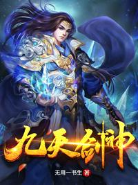 盗笔：开局撞见陈皮在摆摊
