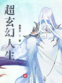 替嫁一夜后，我种田阻止夫君黑化