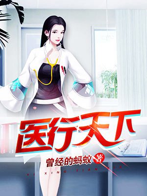 投奔夫家被弃，重生七零嫁你爹