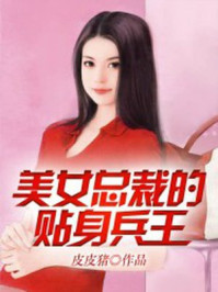 我，李云龙政委，祁同伟他爷