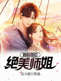 罪狱岛