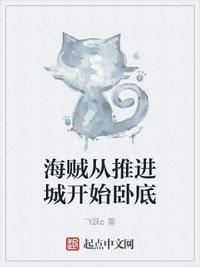 王妃难哄，摄政王日日不上朝