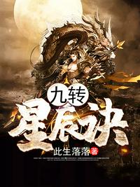 请同学斩妖
