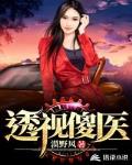 谍战剧中的龙二